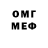МЕТАДОН белоснежный Oleg Buhai