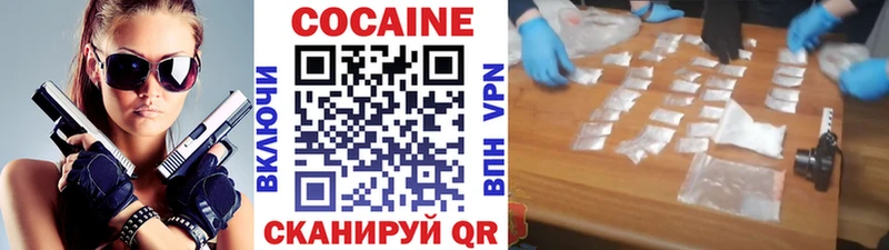 где продают Вязьма Кокаин Fish Scale