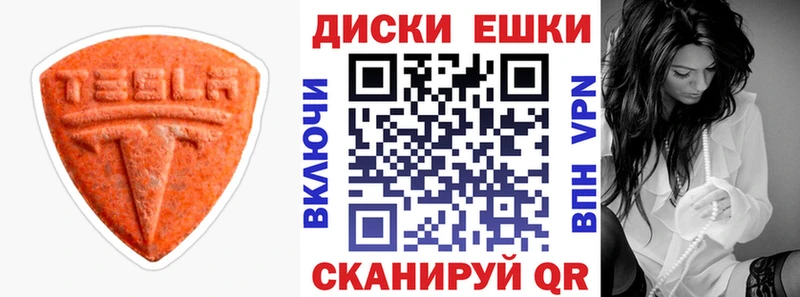 Экстази louis Vuitton Вязьма
