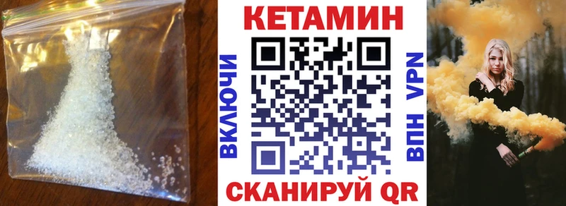 shop клад  Вязьма  Кетамин ketamine 