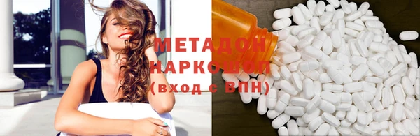 ГАЛЛЮЦИНОГЕННЫЕ ГРИБЫ Балабаново