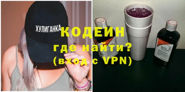 ГАЛЛЮЦИНОГЕННЫЕ ГРИБЫ Балабаново