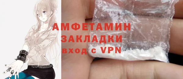 таблы Балахна