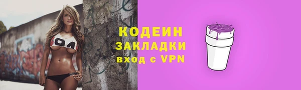 ГАЛЛЮЦИНОГЕННЫЕ ГРИБЫ Балабаново