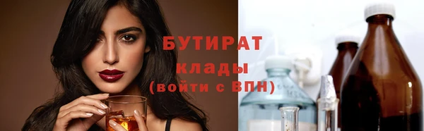 таблы Балахна