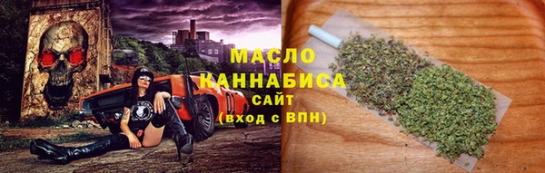 таблы Балахна