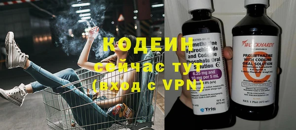 таблы Балахна