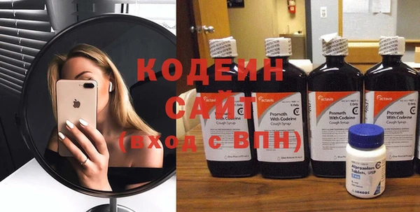 таблы Балахна