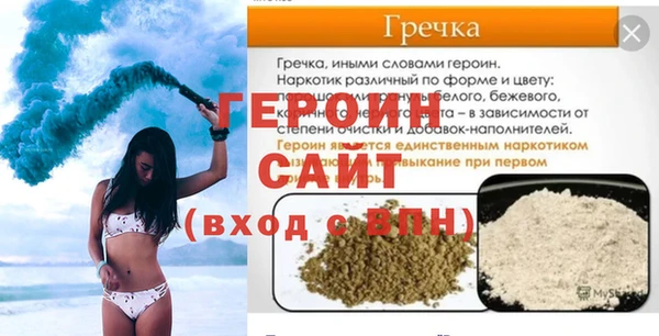 таблы Балахна