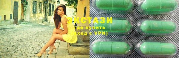 ГАЛЛЮЦИНОГЕННЫЕ ГРИБЫ Балабаново
