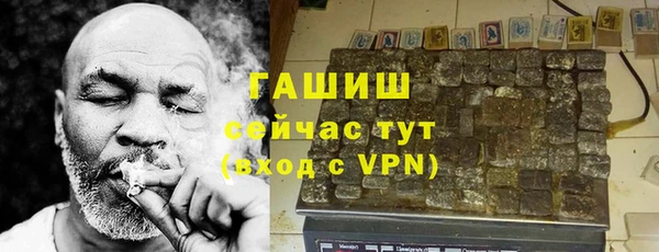 ГАЛЛЮЦИНОГЕННЫЕ ГРИБЫ Балабаново