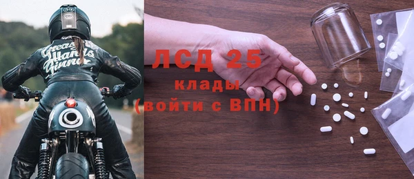 таблы Балахна