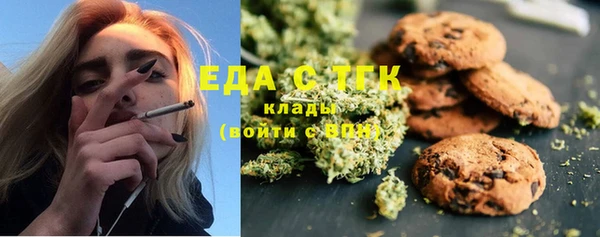 Альфа ПВП Баксан