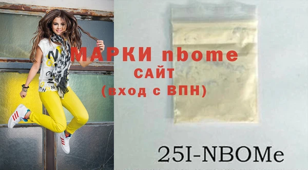мескалин Заводоуковск
