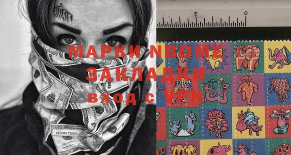 Альфа ПВП Баксан