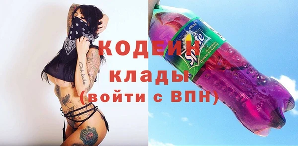 ГАЛЛЮЦИНОГЕННЫЕ ГРИБЫ Балабаново