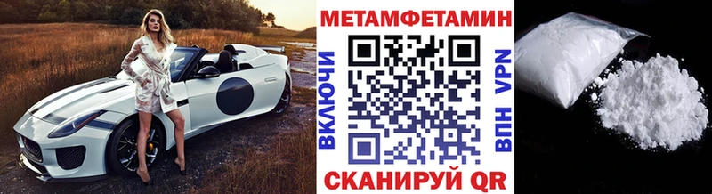 МЕТАМФЕТАМИН винт  купить наркоту  Вязьма 